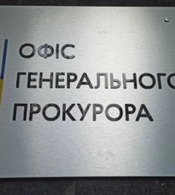 Распродавали технику ВСУ: министрам обороны времен Януковича объявили подозрения Распродавали технику ВСУ: министрам обороны времен Януковича объявили подозрения