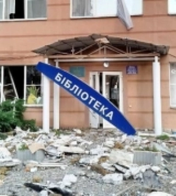 Унаслідок російського обстрілу в Києві пошкоджена бібліотека імені Сковороди