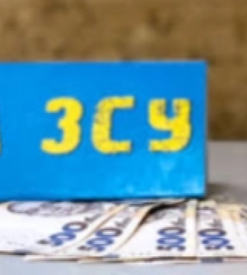 На святкуванні Дня селища у громаді на Рівненщині зібрали понад 180 тисяч гривень для ЗСУ