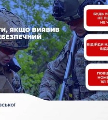 Тяжко травмувався 11-річний хлопчик – на Миколаївщині поліція з’ясовує обставини вибуху