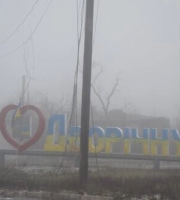 Ситуація в районі Дворічної залишається складною - ОТУ &quot;Харків&quot;