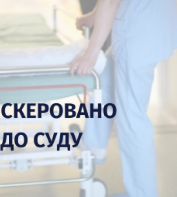 Трагічний випадок у пологовому Тячева : на Закарпатті судитимуть лікарку через смерть пацієнтки