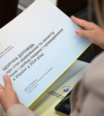 На Ужгородщині обговорили, як захист прав людини формує сильне суспільство