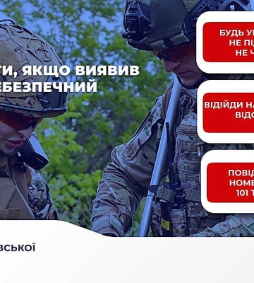 На Миколаївщині хлопчик отримав важкі поранення – у нього в руках вибухнув детонатор