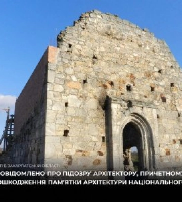 Скандал на Закарпатті: відомого архітектора підозрюють у знищенні національної пам’ятки Скандал на Закарпатті: відомого архітектора підозрюють у знищенні національної пам’ятки