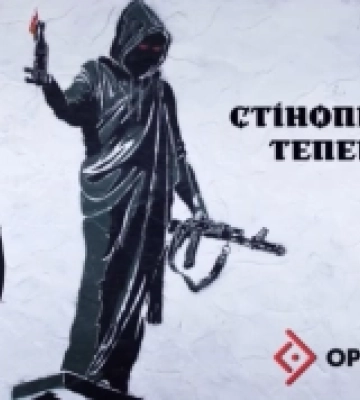Дюк з автоматом та коктейлем Молотова з'явився на стіні пляжу «Аркадія» в Одесі