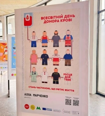 У столичному метро відкрилась виставка, присвячена Всесвітньому дню донора крові