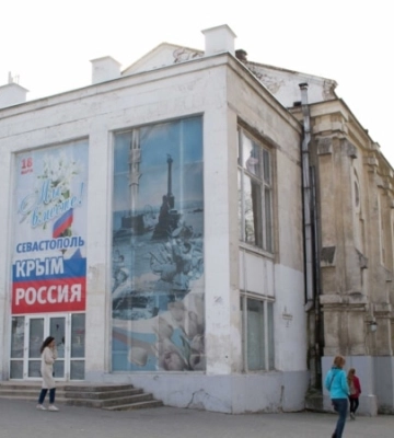 В Севастополе российские власти могут отобрать здание храма римско-католической общины – ЦНС В Севастополе российские власти могут отобрать здание храма римско-католической общины – ЦНС