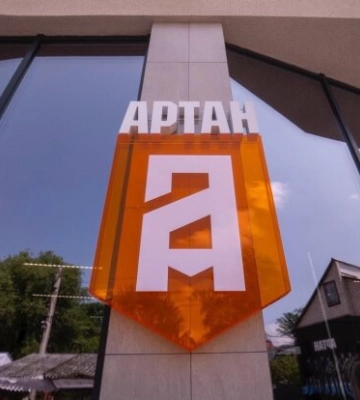 У Вінниці розпочав роботу другий в Україні відкритий простір підрозділу ГУР МО «Артан»