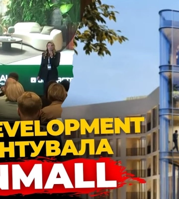 «LEV Development» презентувала унікальний WinMall на RAU EXPO 2025 | ПравдаТУТ Львів «LEV Development» презентувала унікальний WinMall на RAU EXPO 2025 | ПравдаТУТ Львів
