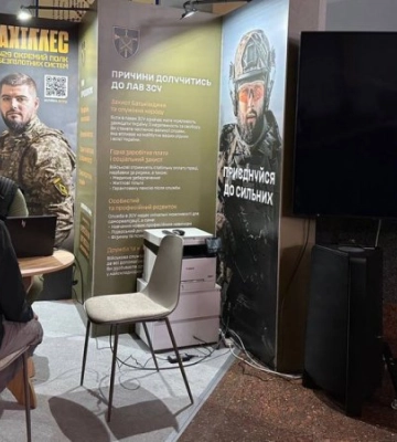 Перший в Україні центр рекрутингу 80-ї Десантно-штурмової бригади запрацював у Львові. Кого набирають