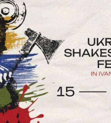 Український шекспірівський фестиваль почнеться з акції «Будь голосом полонених»