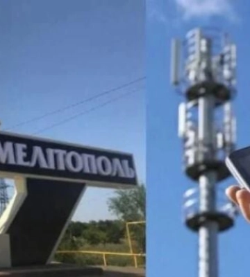 Почему в Мелитополе пропадает мобильный интернет - признание оккупантов (скриншоты)
