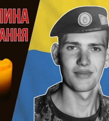 Загинув у бою поблизу Бахмута. Згадаймо Максима Войту