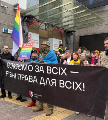 У Києві проходить «Марш Рівності» — центр столиці перекрито, багато поліції, фото та відео