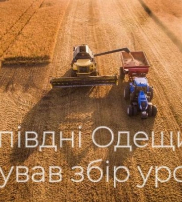 На півдні Одещини розпочався збір врожаю