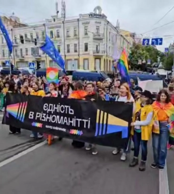 В Киеве прошел Марш Равенства В Киеве прошел Марш Равенства