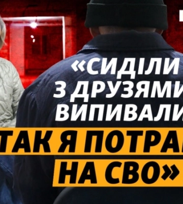Історія двірника з Керчі, який пішов на «СВО», щоб почати «нове життя» | Крим.Реалії Історія двірника з Керчі, який пішов на «СВО», щоб почати «нове життя» | Крим.Реалії