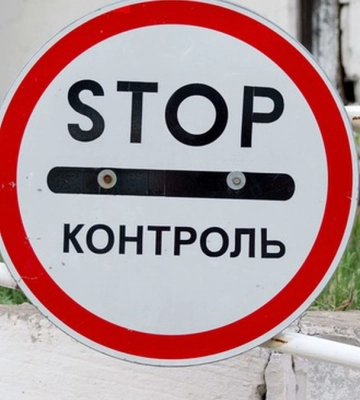Пассажиропоток на ПП через границу во Львовской области вырос на 25% - ГПС