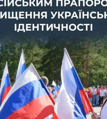Окупанти вивезли у Калмикію 50 українських дітей із ТОТ Луганщини