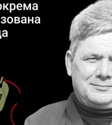 Загинув у свій день народження: Герою з Луцька - навіки 53