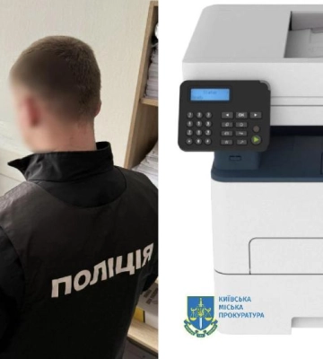 Посадовцю ДП «Український державний центр радіочастот» повідомлено про підозру