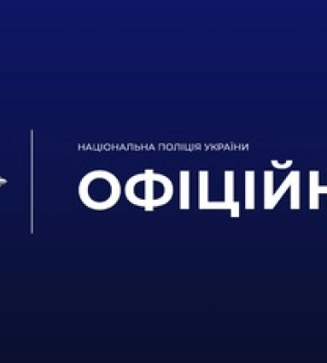 В Харькове подростки демонстрировали нацистскую символику — полиция уже установила их личности
