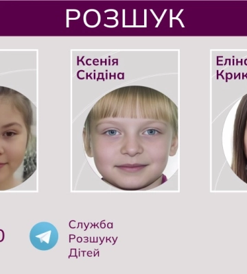 Розшукуємо трьох дівчат, які зникли на окупованих територіях Донеччини. ВІДЕО