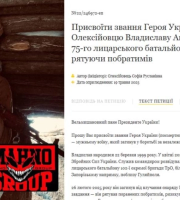 Навіки 25: воїну з Дубровиці просять присвоїти звання Героя України посмертно