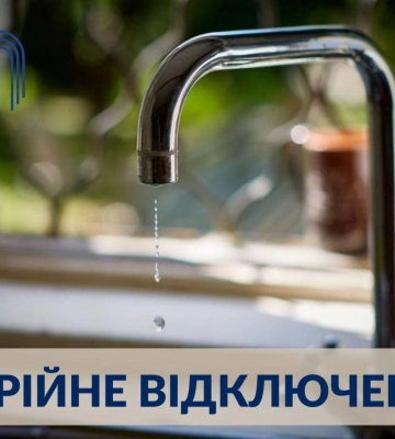 У Сумах через порив водогону кілька десятків вулиць без води