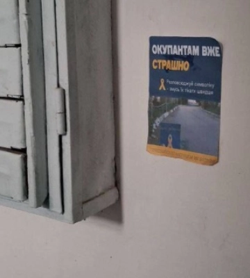Активісти «Жовтої стрічки» поширили символи спротиву в Донецьку