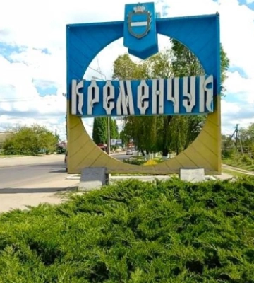 Россия ударила по Кременчугу ракетами разных типов и БПЛА: около 30 взрывов