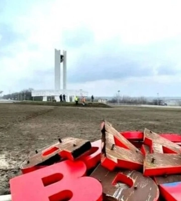 В Харьковской области переименовали 24 населенных пункта