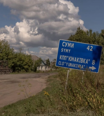 Россияне подошли к Сумам на критическое расстояние: какая там ситуация
