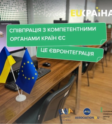 Незабаром буде спрощено обмін посвідчень водія між Україною та Францією