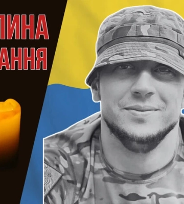 Командир розвідувальної роти поліг на Сумщині. Згадаймо Вадима Данильця