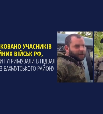 На Донеччині ідентифіковано двох військових зс рф, які запроторили до підвалу українських фермерів