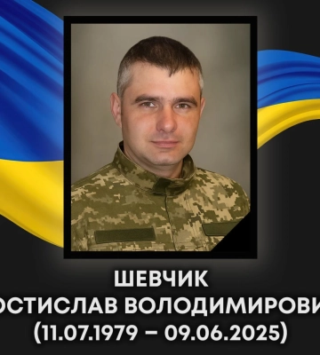 На Сумщині загинув військовий з Волині Ростислав Шевчик