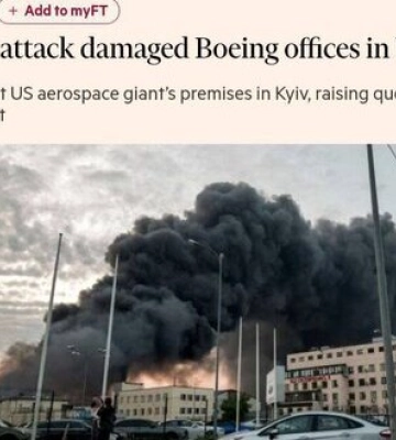 Росія вдарила по офісу Boeing під час останньої атаки на Київ, - Financial Times