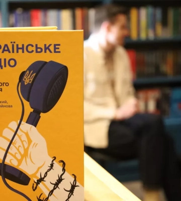 У Вінниці презентували книжку «Українське радіо. Історія буремного століття»