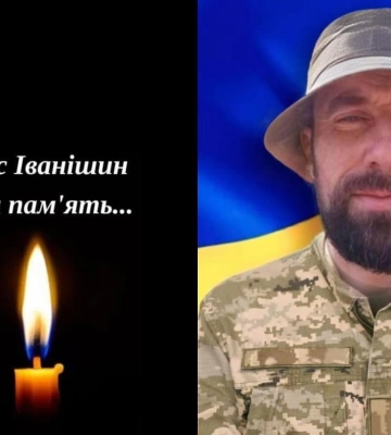 Костопільська громада попрощається зі своїм захисником Тарасом Іванішиним, який загинув у Запорізькій області