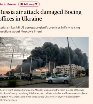 рф завдала ракетного удару по офісах Boeing у Києві — FT