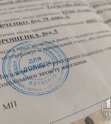 У Сумах зареєстрували ще понад 600 переселенців