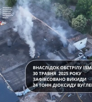 На Одещині внаслідок ворожого обстрілу сталося масштабне забруднення повітря