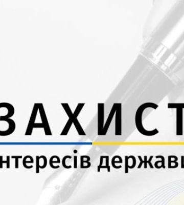 Застройщик из Запорожья &quot;забыл&quot; уплатить 5,3 млн грн долевого участия