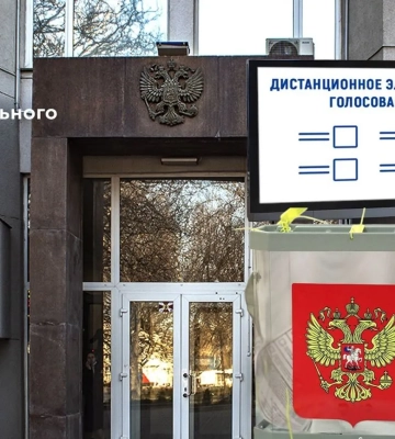 РФ готовит псевдовыборы на ВОТ Украины с электронным голосованием - ЦНС