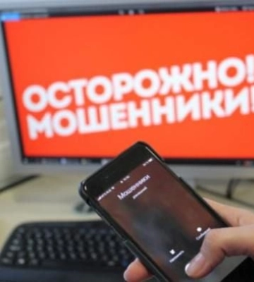 В Мелитополе новый вид мошенников - жителям звонят “энергетики” (Скрины)
