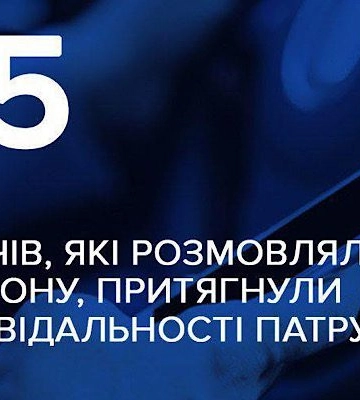 На Закарпатті виявили 155 водіїв з телефонами за кермом