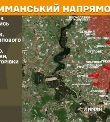 ЗС РФ намагалися просунутися на Лиманському напрямку, багато разів атакували позиції Сил оборони