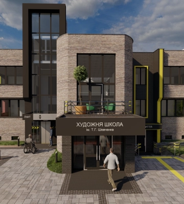 Проєкт реконструкції Охтирської художньої школи увійшов до Альманаху Школи Універсального Дизайну